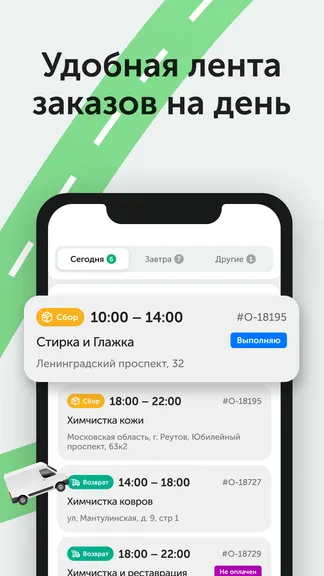 Скриншот 1/7