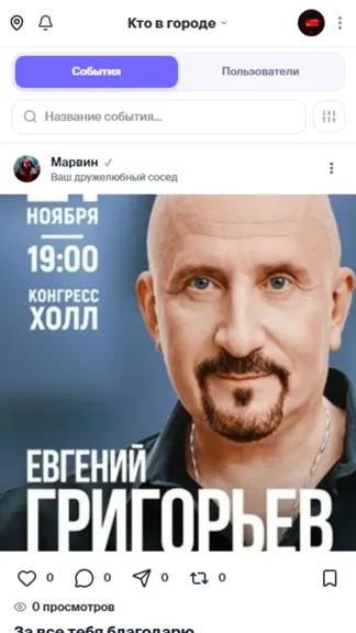 Скриншот 4/7