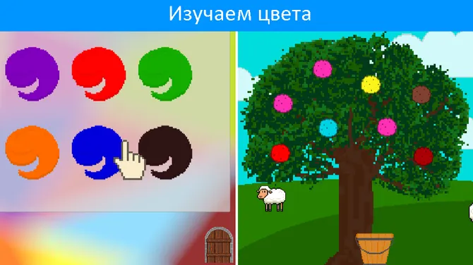 Скриншот 6/10