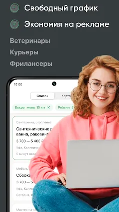 Скриншот 3/6