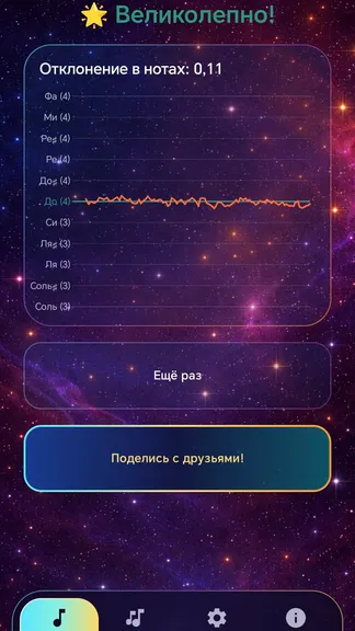 Скриншот 3/10