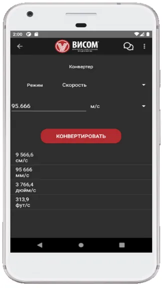 Скриншот 4/7