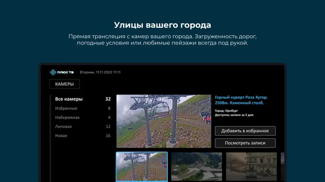 Скриншот 5/5