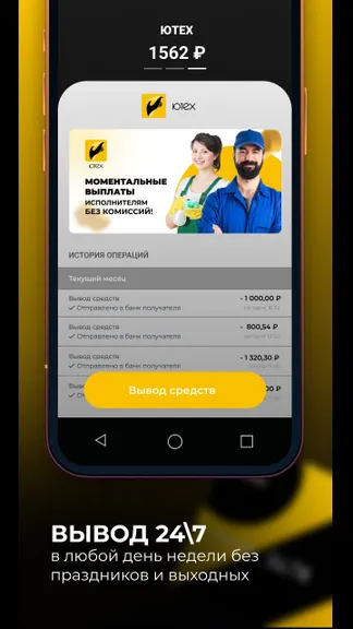 Скриншот 4/4