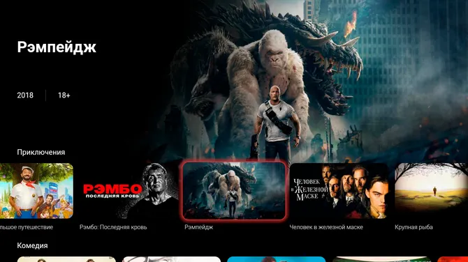 Скриншот 2/4