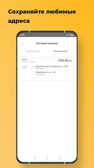 Скриншот 5/5