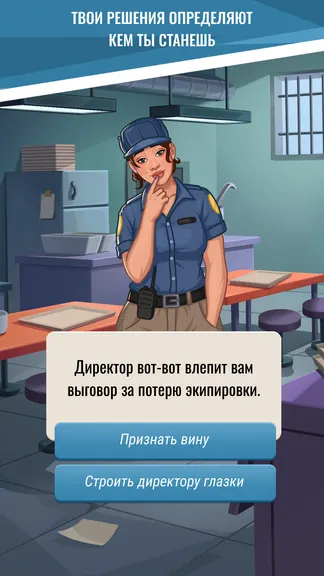 Скриншот 4/6