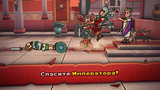 Скриншот 3/3