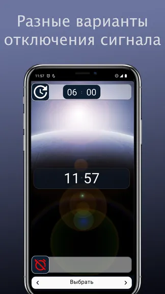 Скриншот 6/8