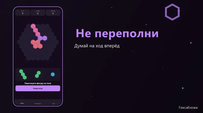Скриншот 4/4