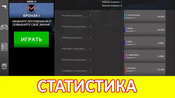 Скриншот 5/7