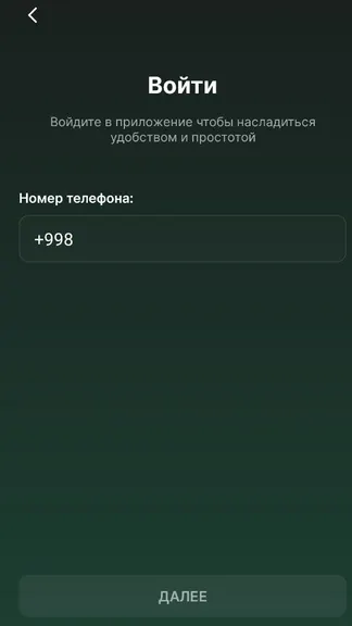 Скриншот 2/5