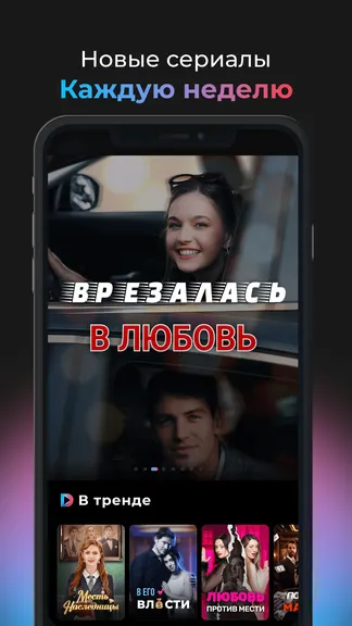 Скриншот 2/5