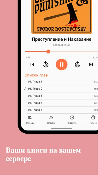 Скриншот 2/4