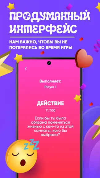 Скриншот 3/4
