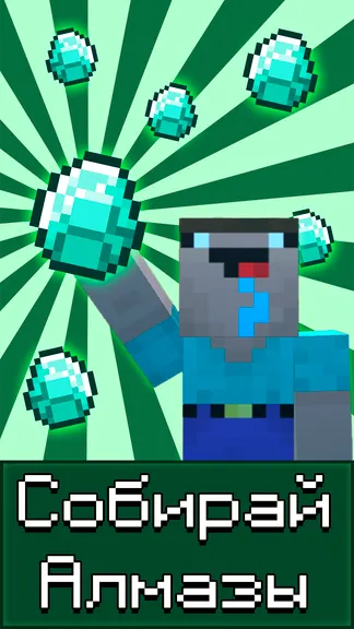 Скриншот 1/3