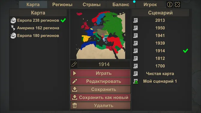 Скриншот 3/8