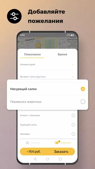 Скриншот 3/5
