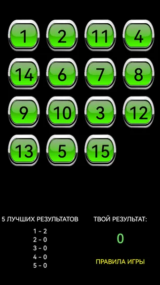 Скриншот 3/7