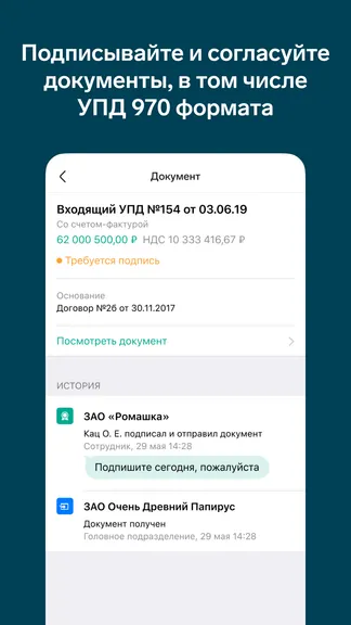 Скриншот 3/6