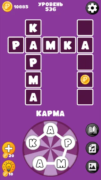 Скриншот 4/6