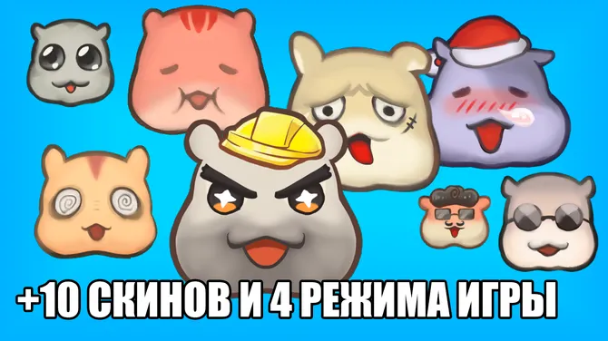 Скриншот 3/3