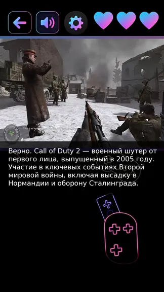 Скриншот 4/4