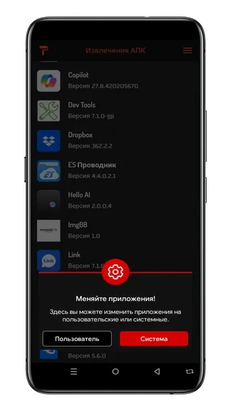 Скриншот 3/3