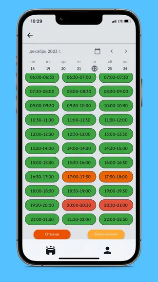 Скриншот 3/5