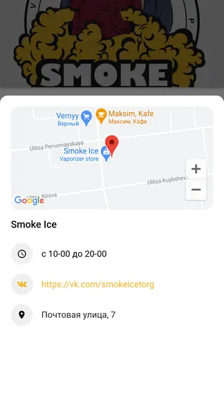 Скриншот 3/4