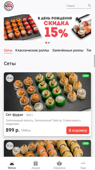 Скриншот 2/8