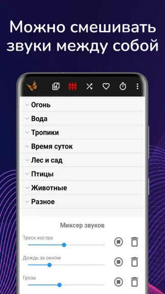 Скриншот 3/10