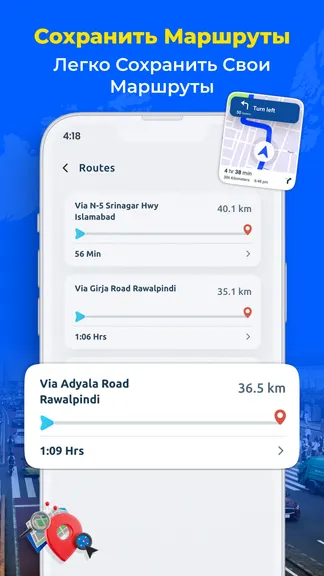 Скриншот 5/8