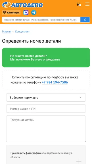 Скриншот 5/5