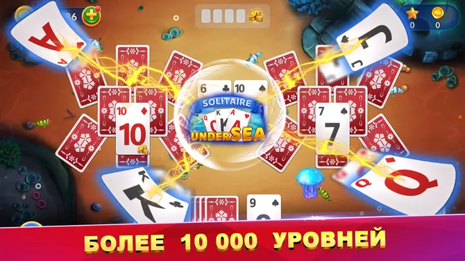 Скриншот 3/6