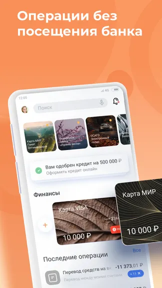 Скриншот 1/5