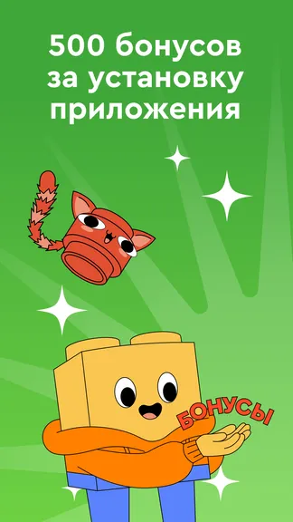 Скриншот 1/6