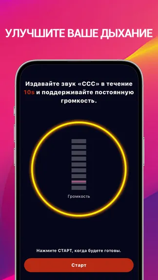 Скриншот 5/6