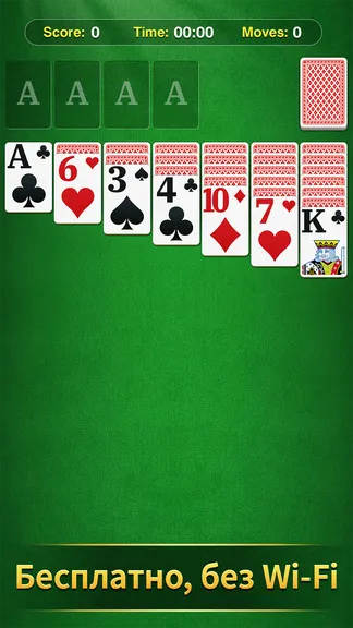 Скриншот 2/7