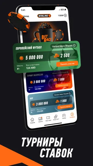 Скриншот 5/8