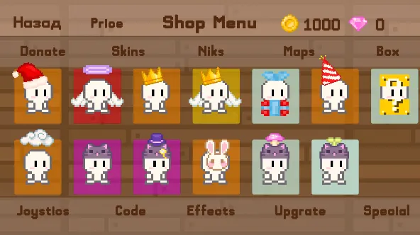 Скриншот 6/6