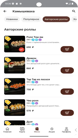 Скриншот 4/5