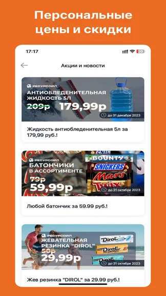Скриншот 2/4