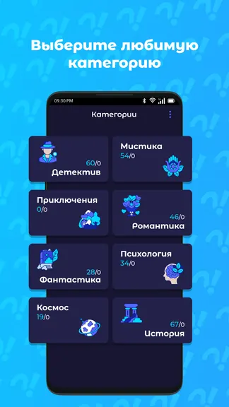 Скриншот 2/5