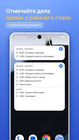 Скриншот 4/6