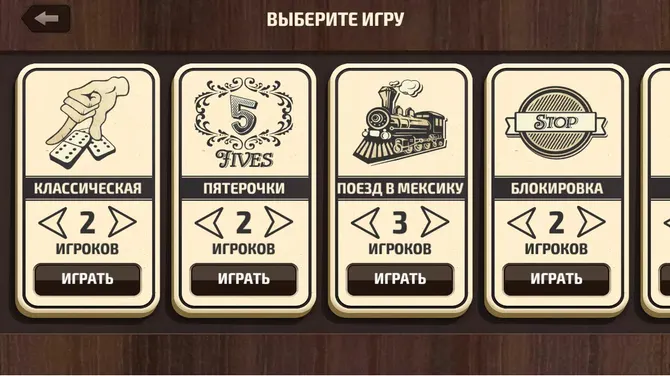 Скриншот 2/8