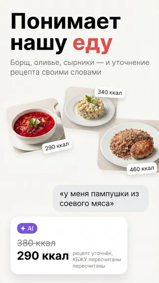 Скриншот 2/7