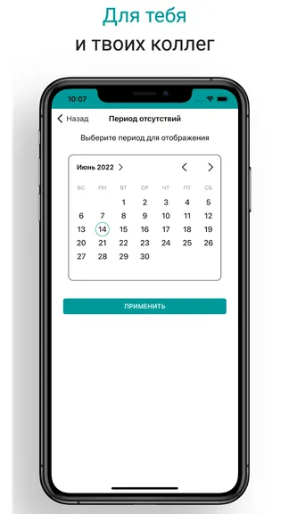 Скриншот 6/6