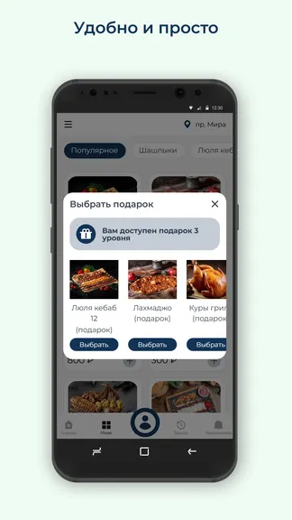 Скриншот 3/3