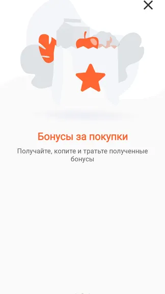 Скриншот 2/4